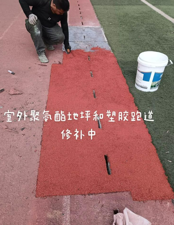 浦江球场地面翻新维修，核心是先诊断破损